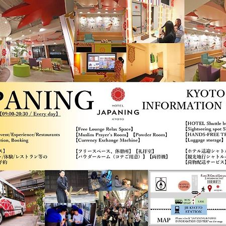 Japaning Hotel Marutamachi Kiotó Kültér fotó