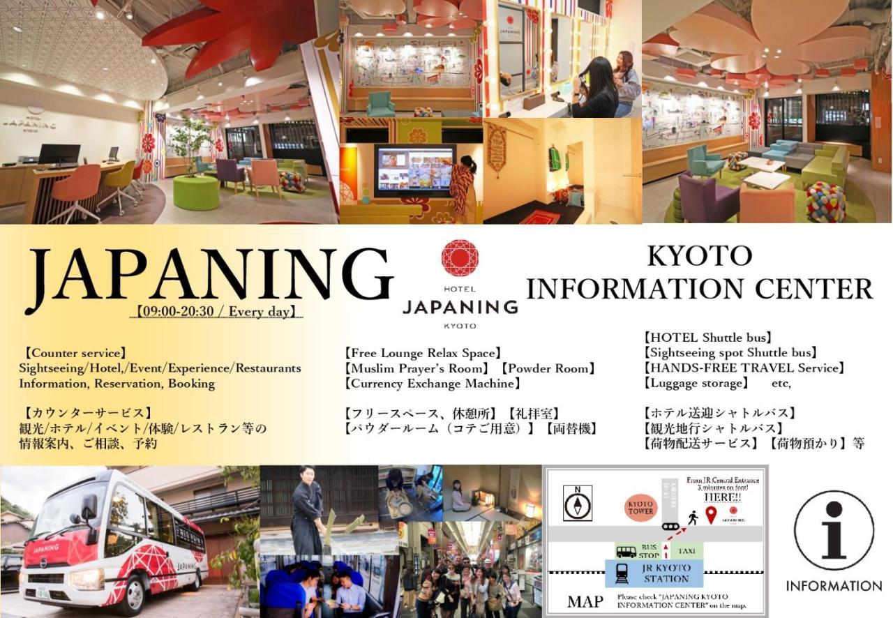 Japaning Hotel Marutamachi Kiotó Kültér fotó